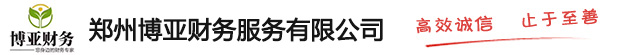 郑州注册公司主页logo