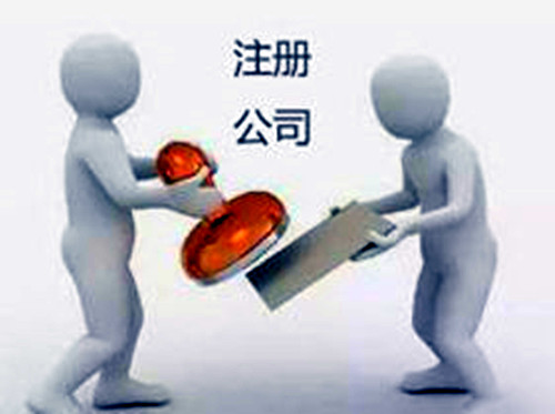 郑州公司注册哪家好